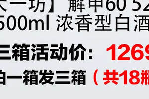 月末回饋活動來襲！大一坊系列買贈活動！