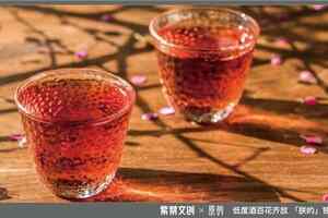 低度酒百花齊放，“朕的”品牌獨樹一幟