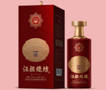 追溯英雄渡酒業前身——汪祖燒坊五個世紀的醬酒傳奇