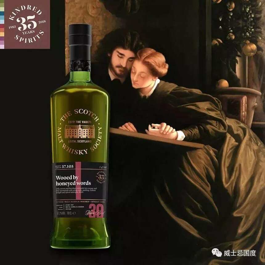 SMWS 35周年｜敬威士忌探險家們：求索之途，永無止境