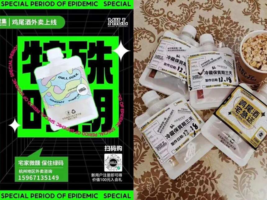 后疫情時代的生存日記，酒吧從業者的回答