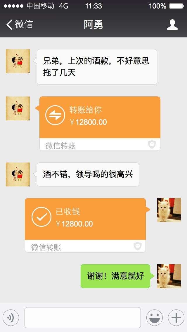 年底了，請溫柔對待做酒的朋友……