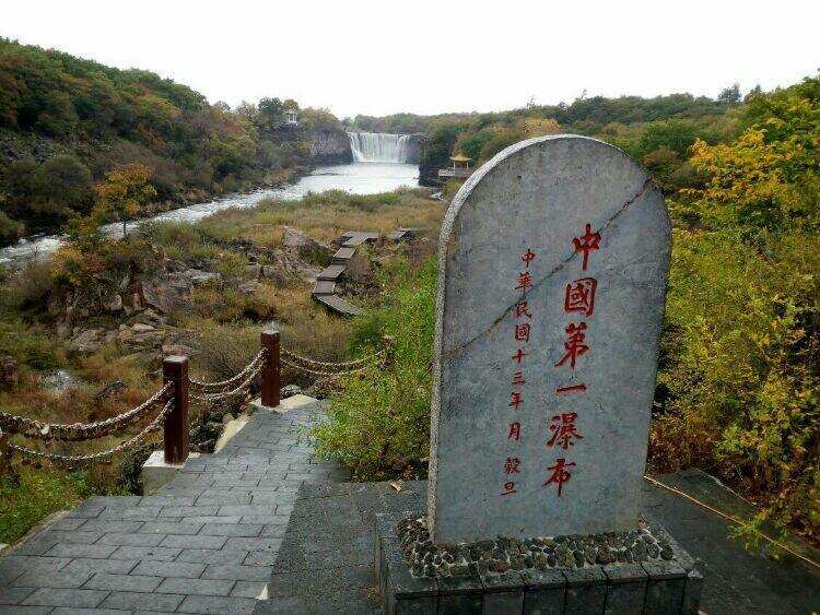 雨中游鏡泊——遼吉黑東部邊疆行最后一站