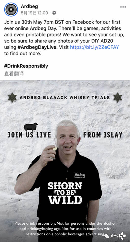 Ardbeg Day全球直播！還有一大波新品即將發售