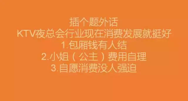 中國精釀酒館從業者發展現狀