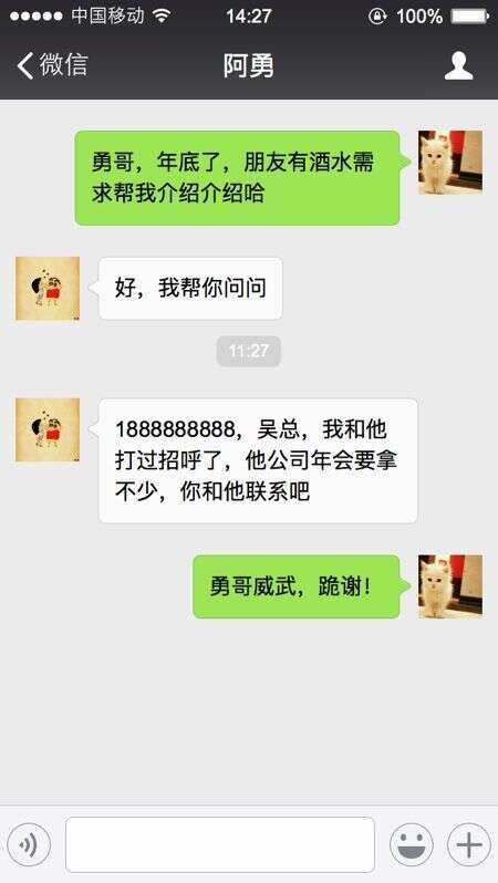 年底了，請溫柔對待做酒的朋友……