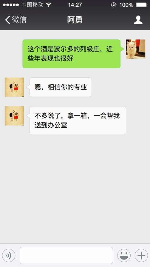 年底了，請溫柔對待做酒的朋友……