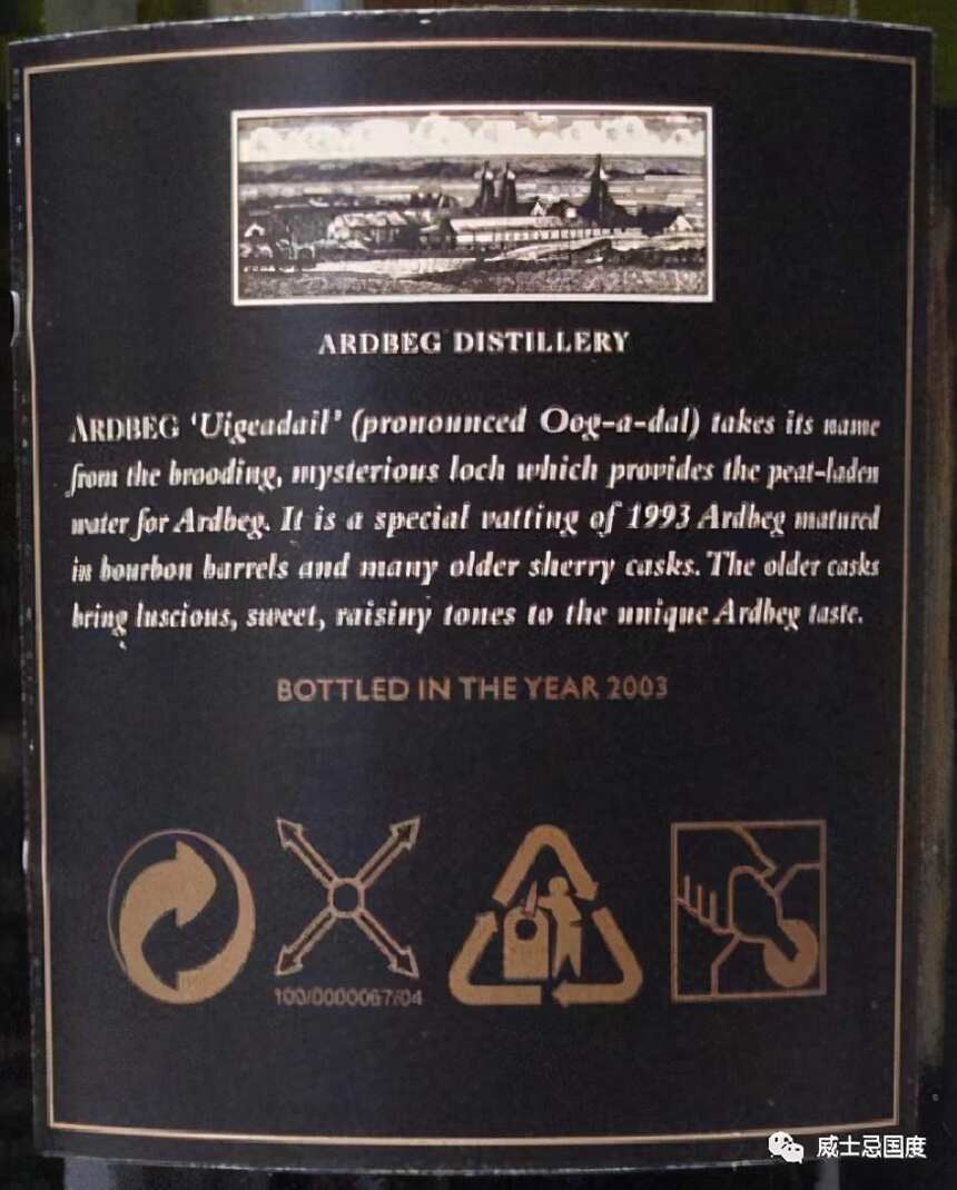 2021大獎由IWC國際威士忌大賽評出，雅伯Ardbeg Uigeadail再拔頭籌