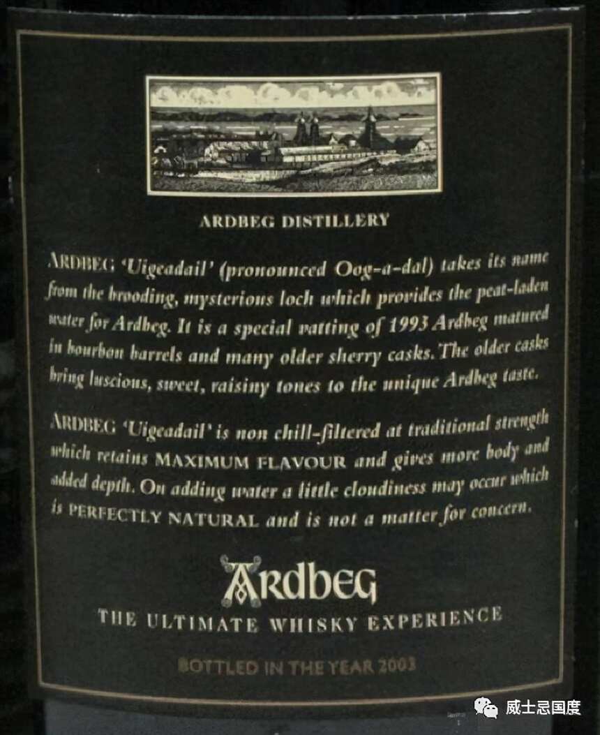 2021大獎由IWC國際威士忌大賽評出，雅伯Ardbeg Uigeadail再拔頭籌