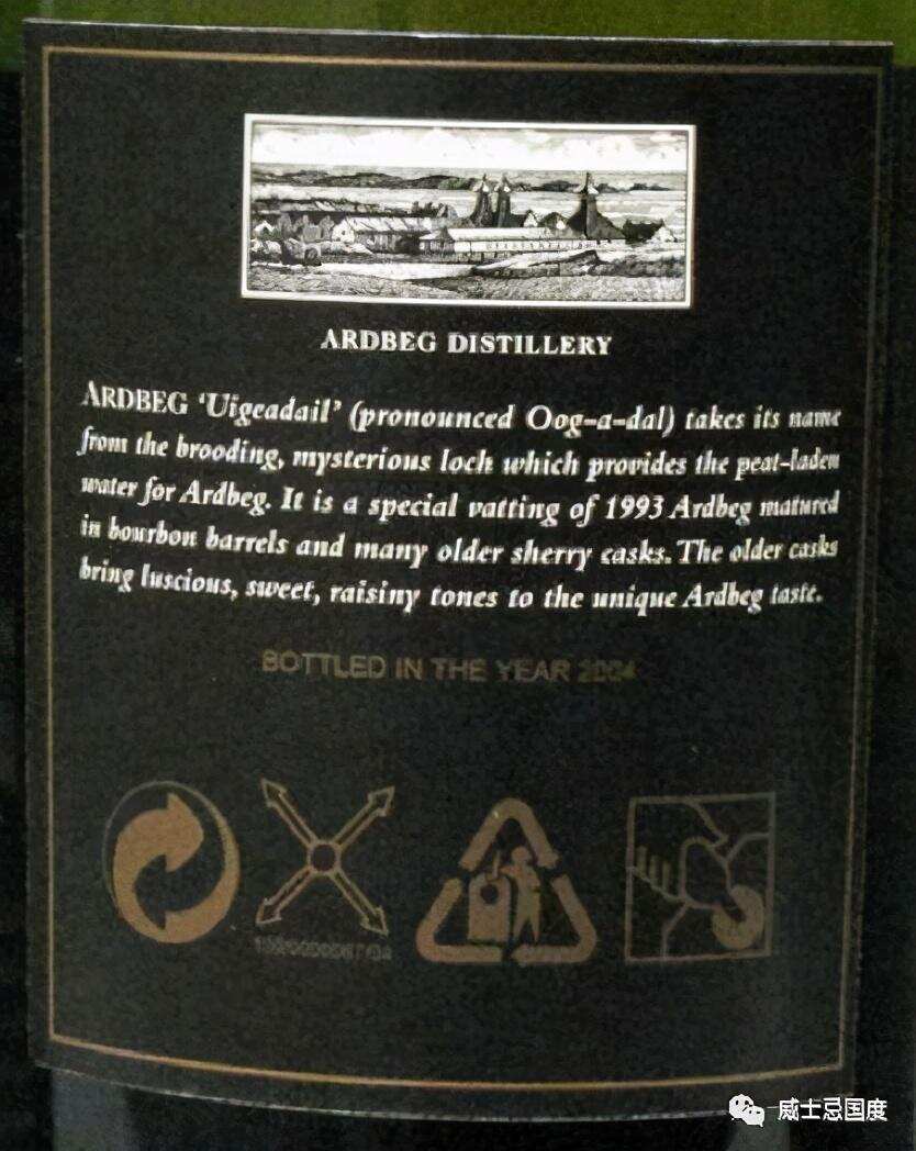 2021大獎由IWC國際威士忌大賽評出，雅伯Ardbeg Uigeadail再拔頭籌