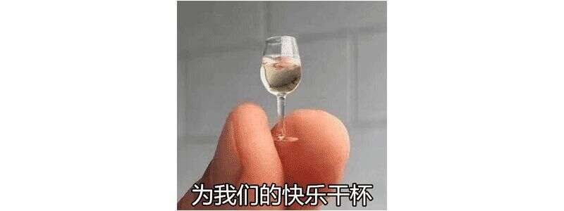 七年前一瓶酒可以換400萬個比特幣，但如今……