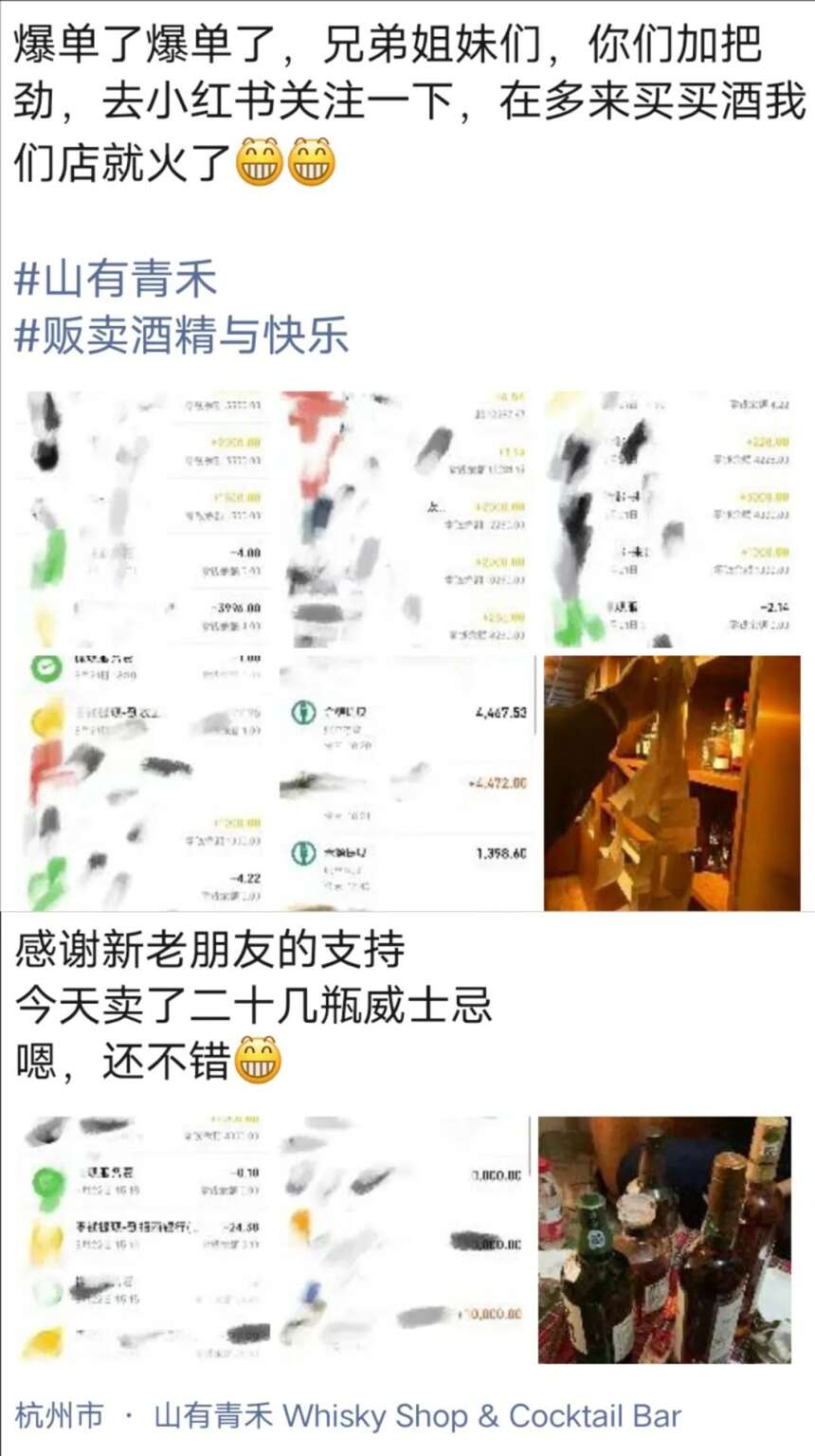 后疫情時代的生存日記，酒吧從業者的回答