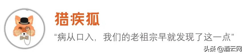 舌尖之毒：19世紀的葡萄酒“毒”死了貝多芬？| 酒·斛說