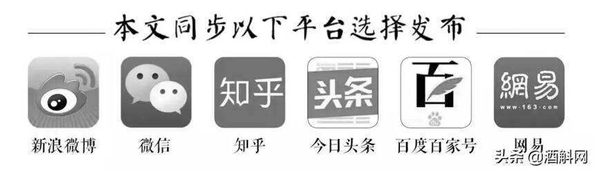 戴航直播實錄：開年酒水生意不好做？請別讓疫情來“背鍋”