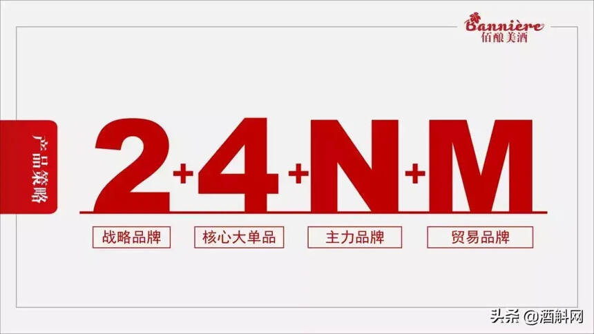 佰釀云酒朱鋒：“白染紅”要改變心態+客觀、理性對外利潤