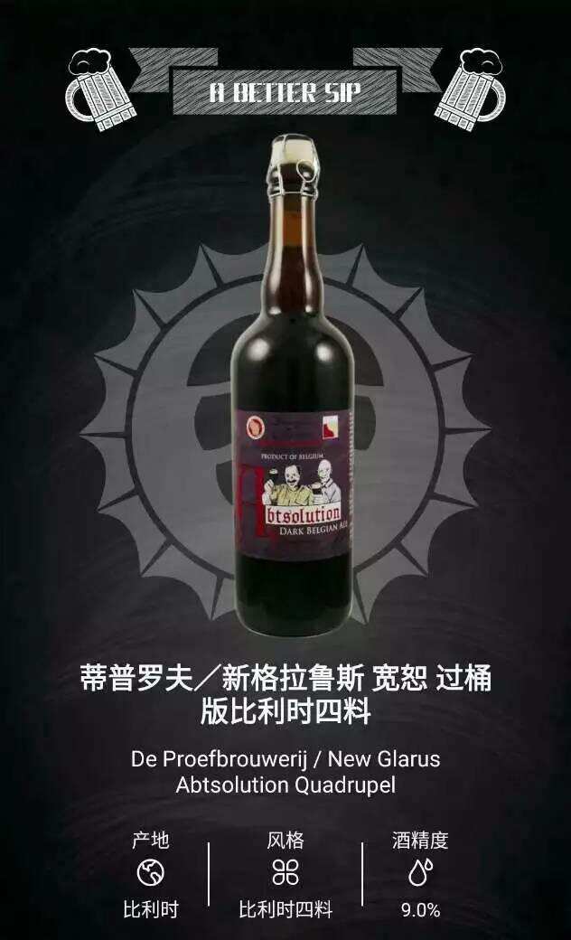 酒廠｜什么是真正的釀酒大師？他釀造的好啤酒告訴你！