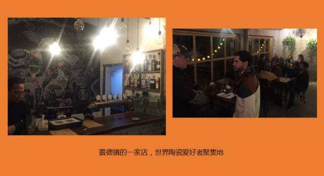 中國精釀酒館從業者發展現狀