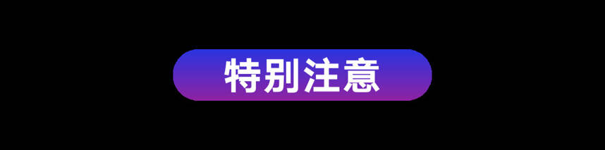 WHISKY L! 2020 購票選酒攻略