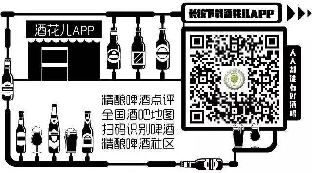 快訊丨飛狗發布一款雞尾酒靈感精釀；BA公布2020年精釀行業獎名單