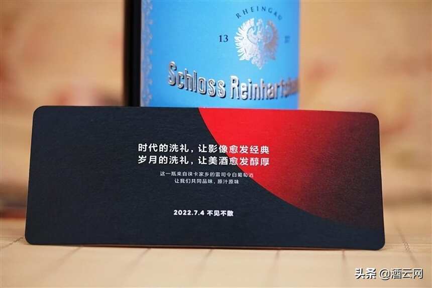 小米12S系列發布會邀請函圖賞：一瓶來自徠卡家鄉的葡萄酒