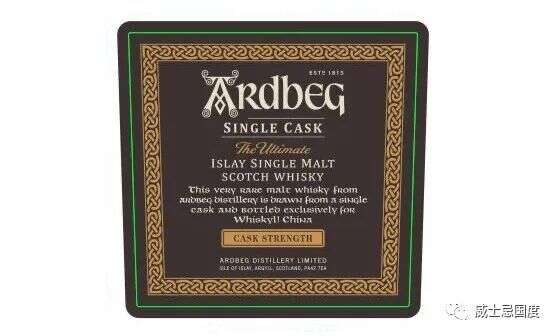 Ardbeg Day全球直播！還有一大波新品即將發售