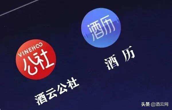 酒行業的“BOSS直聘”，“酒云公社”在手老板終于找到你