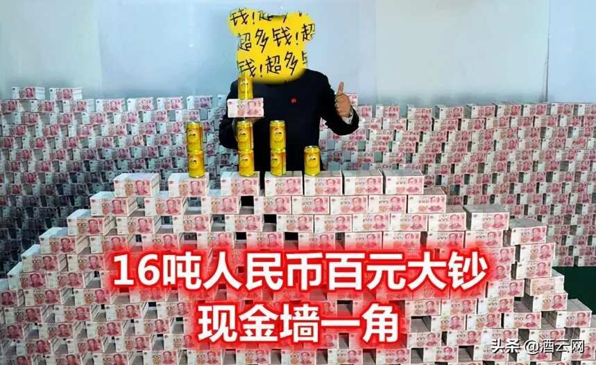 算一算，薇婭被罰的13.41億可以買多少葡萄酒