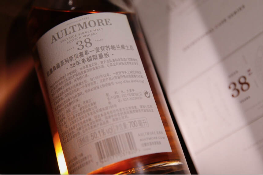 歐摩30年雪莉單桶小批量限量版，WHISKY L! 2021百加得帶來的驚喜