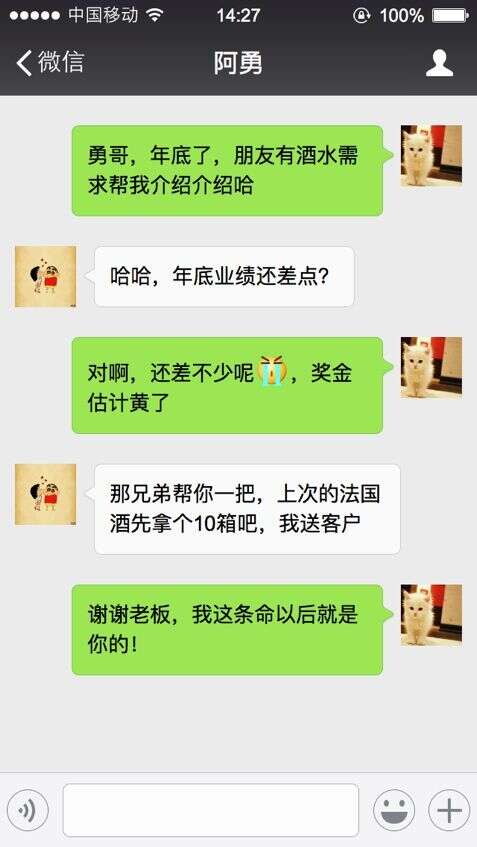 年底了，請溫柔對待做酒的朋友……