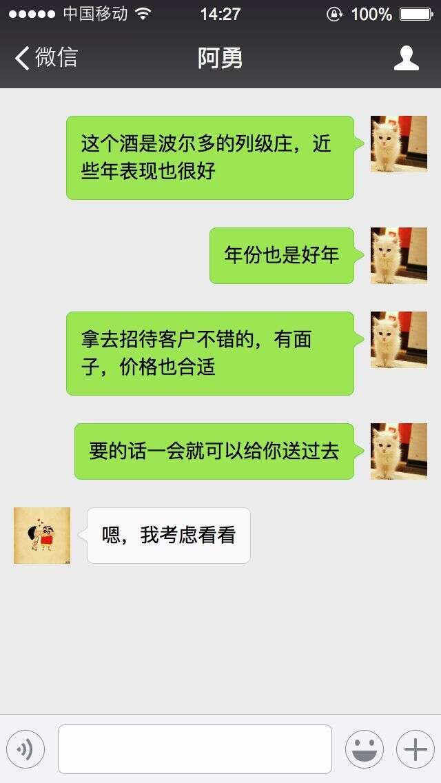 年底了，請溫柔對待做酒的朋友……