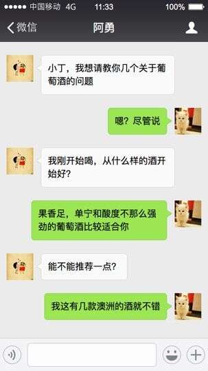 年底了，請溫柔對待做酒的朋友……