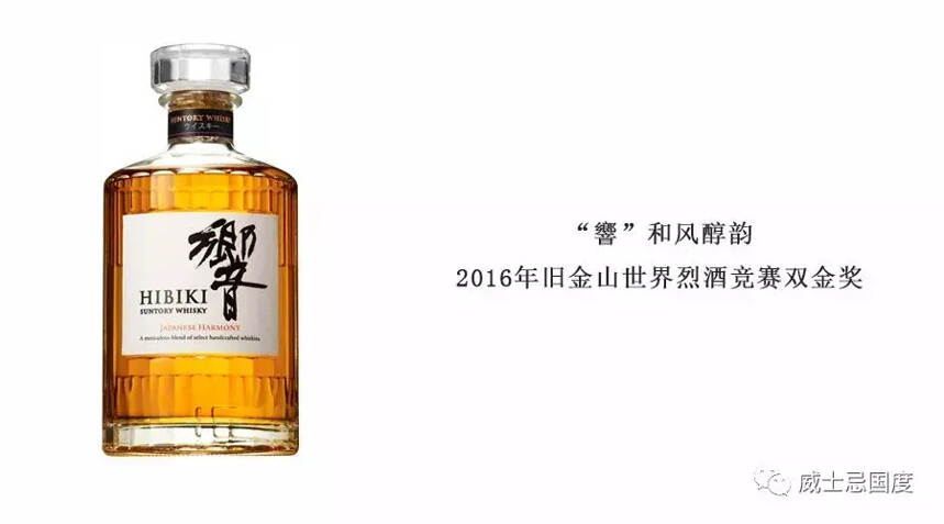 響（Hibiki）和風醇韻2018版紀念酒登陸中國，CWS邀您優先品嘗！