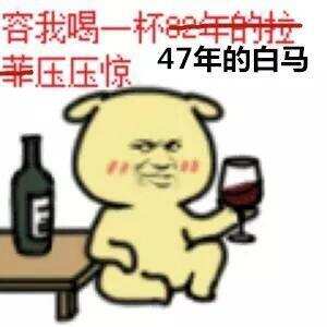 從搬磚打工仔到藏酒之神，76歲的他未來還要建葡萄酒盧浮宮！