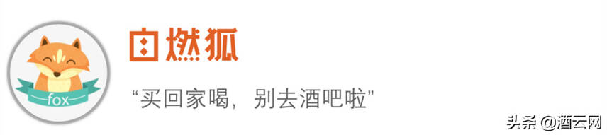 關店、隔離 NO！死了都要愛！喝杯正在遭罪的產區酒為自己打氣！