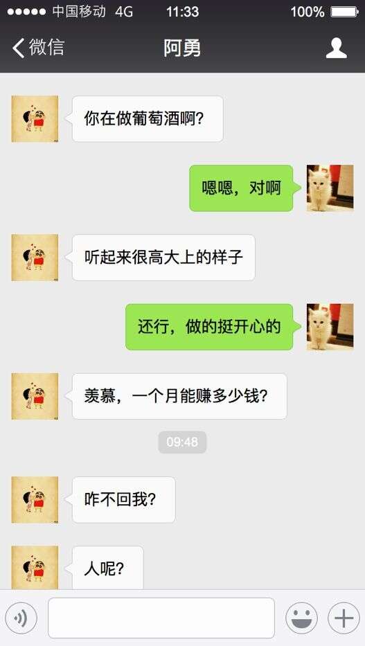 年底了，請溫柔對待做酒的朋友……