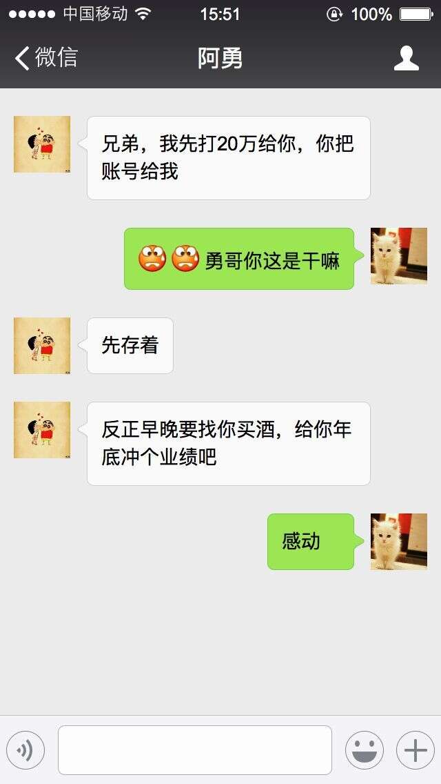 年底了，請溫柔對待做酒的朋友……