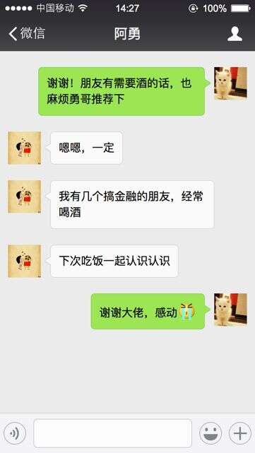 年底了，請溫柔對待做酒的朋友……