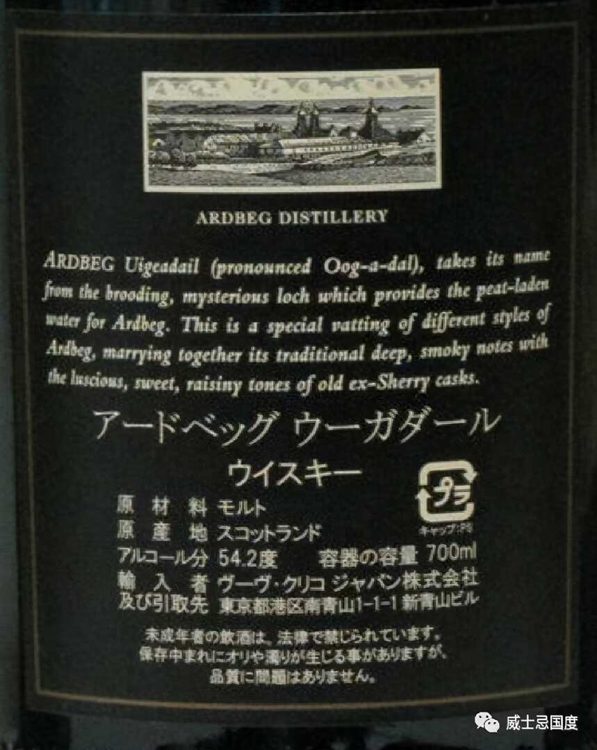 2021大獎由IWC國際威士忌大賽評出，雅伯Ardbeg Uigeadail再拔頭籌