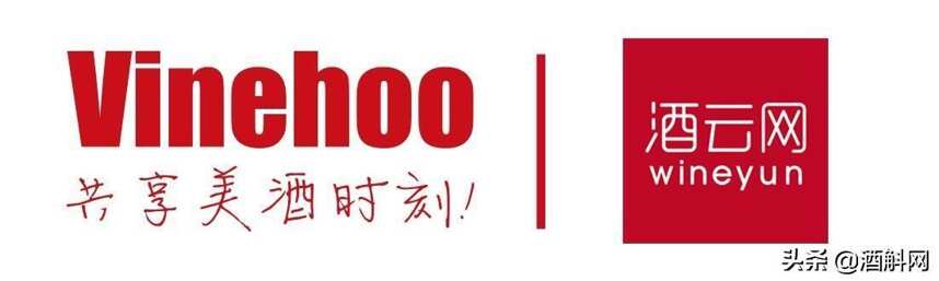 2020中國葡萄酒年度市場營銷大會圓滿落幕