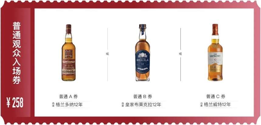 WHISKY L! 2020開票！你的「全球洋酒尋味之旅」?即將出發