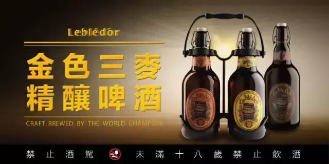 臺灣精釀啤酒推薦指南：臺北酒廠篇