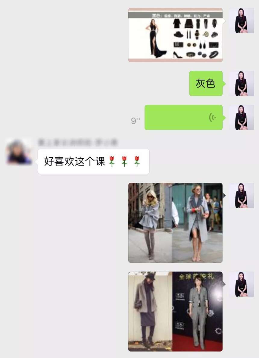 林青霞：你穿的衣服，暴露了你的層次