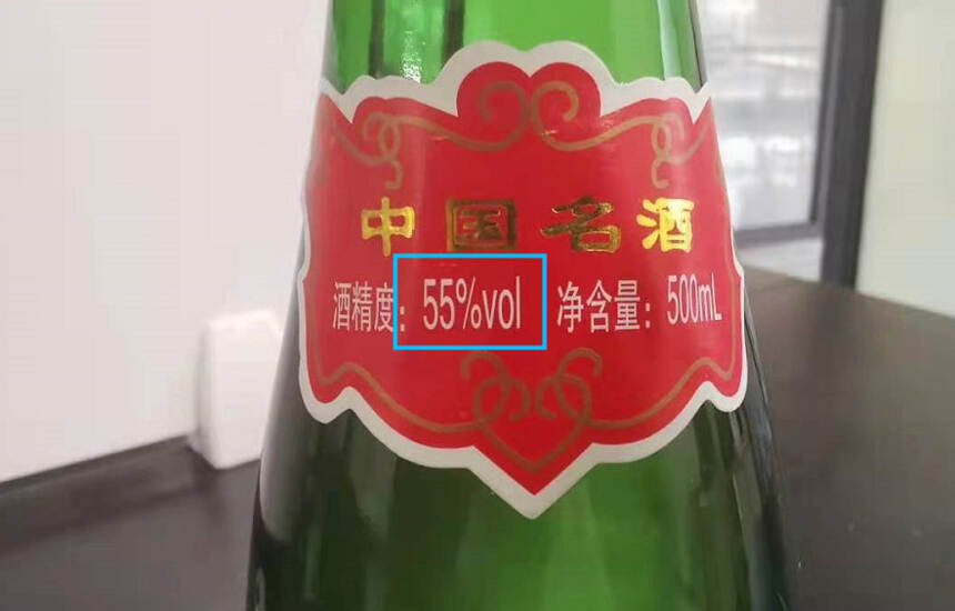 50多度白酒的堆成山，而國外烈酒卻集中在40度，這是為何？