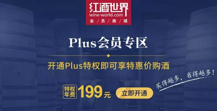 2020年波爾多中級莊名單公布