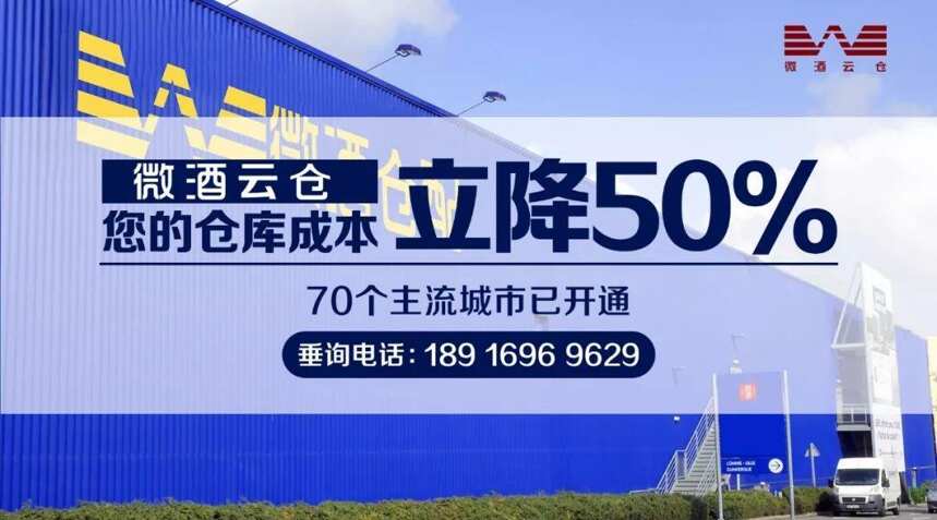 7.21酒業簡報｜舍得酒業上半年凈利預增超156.67%；江蘇啟用聯網式測酒儀……