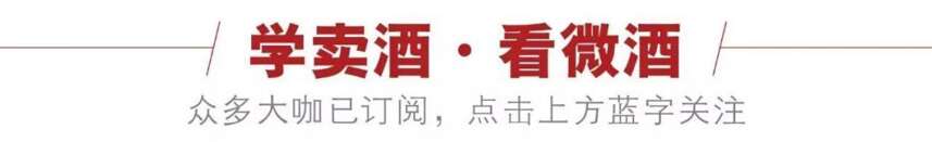 【微酒觀察】五、瀘、郎等加碼百元內戰場，貼身肉搏戰不可忽略這“四點”