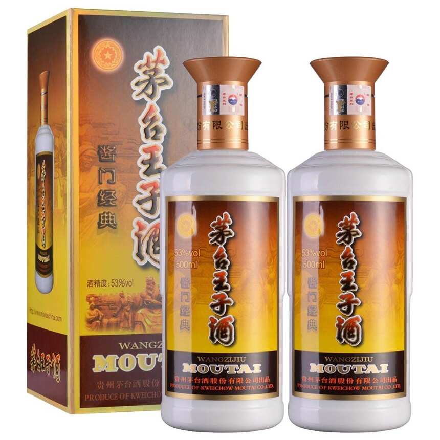 茅臺股份酒總有那么一瓶適合你來入手