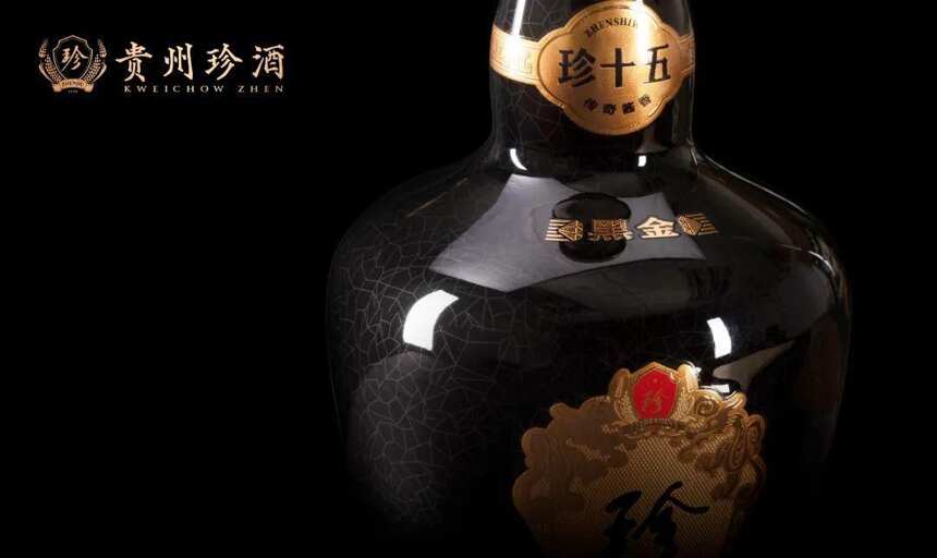 代號“黑金”！珍酒戰略新品“大披露”