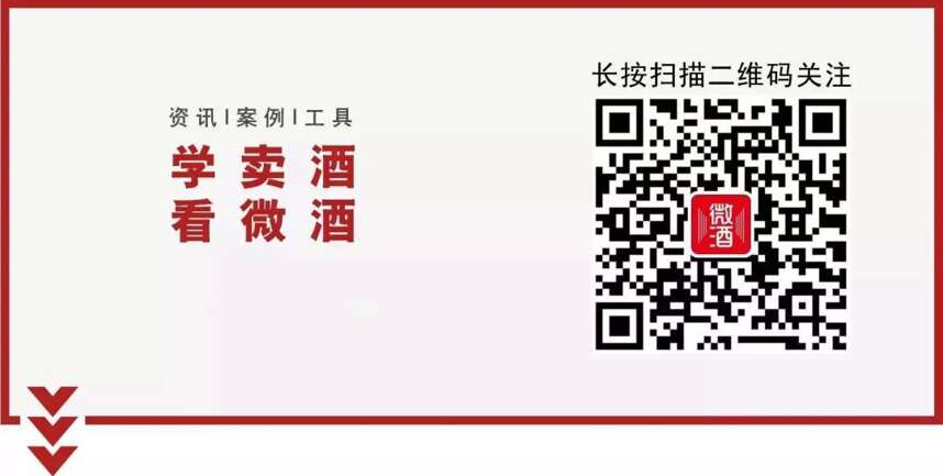 9.27酒業簡報 | 虞偉強獲選會稽山董事長；帝亞吉歐攜手天貓達成戰略合作