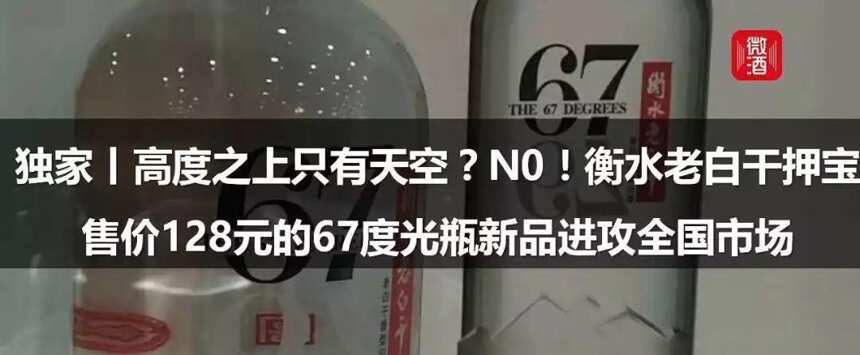 重磅｜周艷花出任營銷公司董事長，挺進“改革推進年”的西鳳祭出2018年第一改！